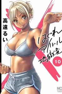 Vol. 10
