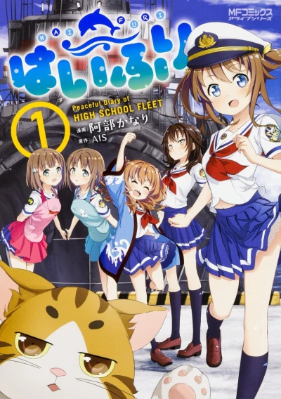 Cover of Vol. 1