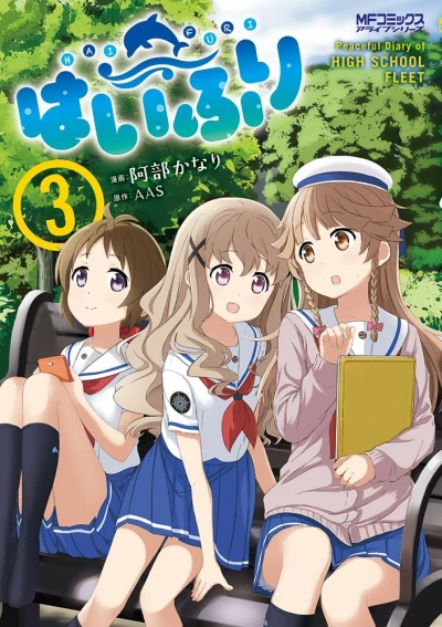 Cover of Vol. 3