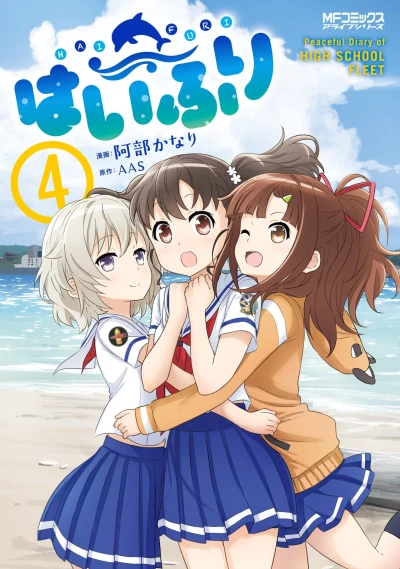 Cover of Vol. 4