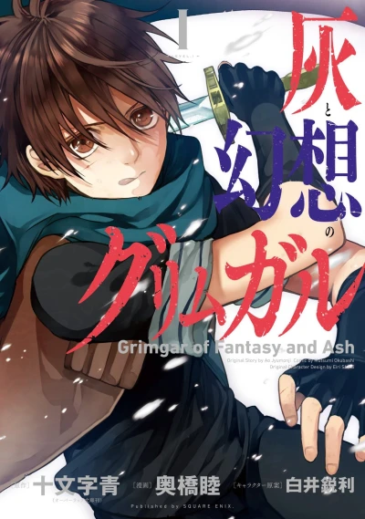 Cover of Volume 1