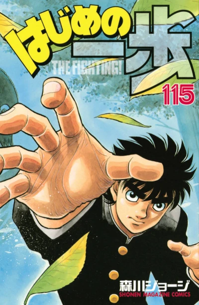 Cover of Volume 115
