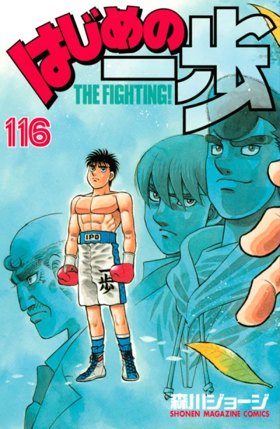 Cover of Volume 116