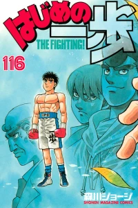 Volume 116