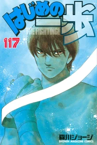 Volume 117