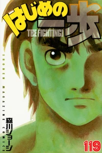 Volume 119