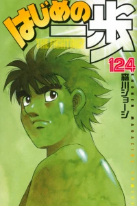 Volume 124