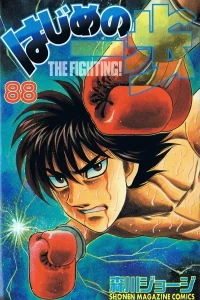 Volume 88