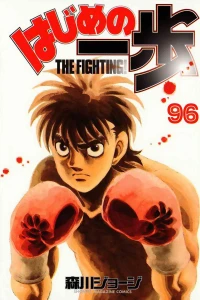 Volume 96