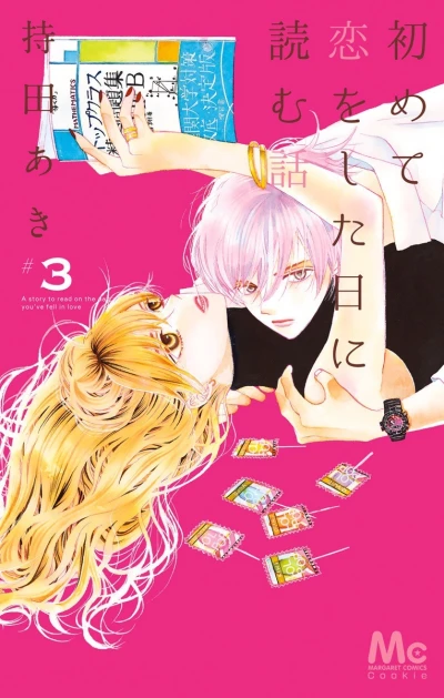 Cover of Vol. 3