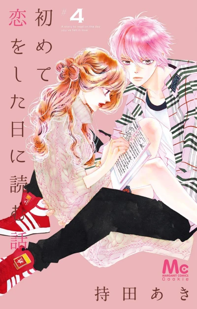 Cover of Vol. 4