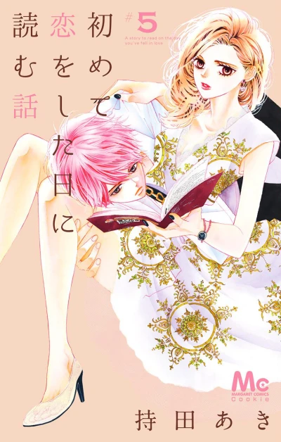 Cover of Vol. 5