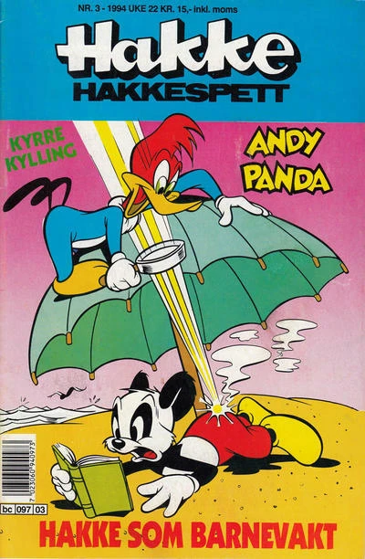 Cover of Issue #199403