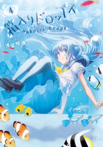 Cover of Vol. 4