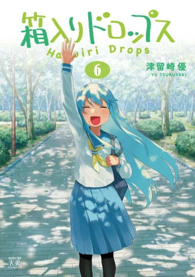 Cover of Vol. 6