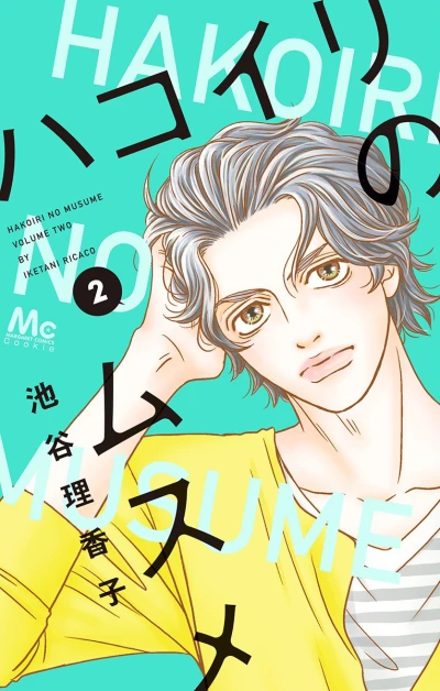 Cover of Vol. 2