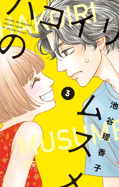 Cover of Vol. 3