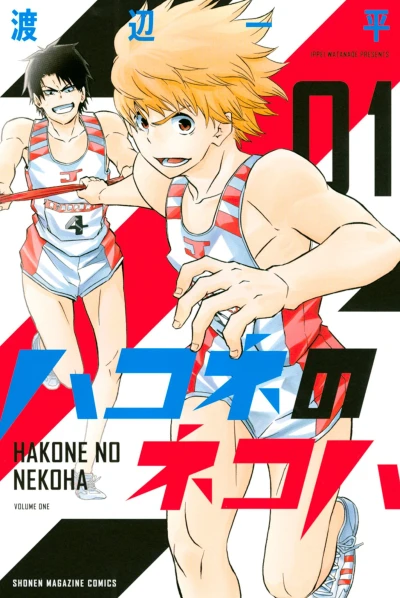 Cover of Volume One