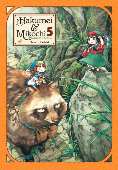 Cover of Vol. 5