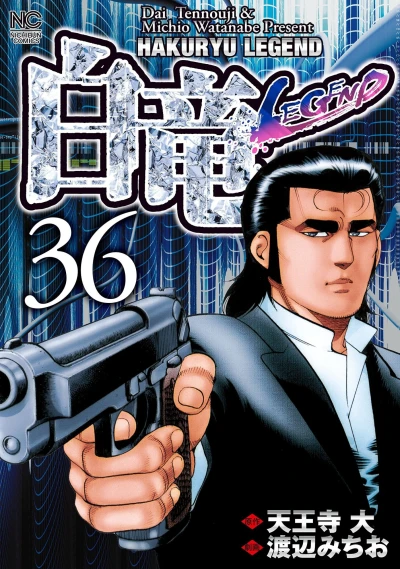 Cover of Vol. 36