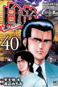 Vol. 40