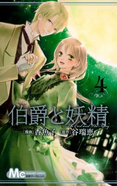 Cover of Vol. 4