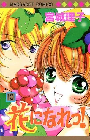 Cover of Vol. 10