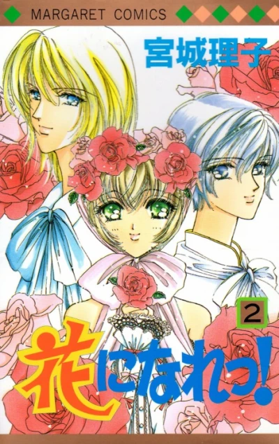 Cover of Vol. 2
