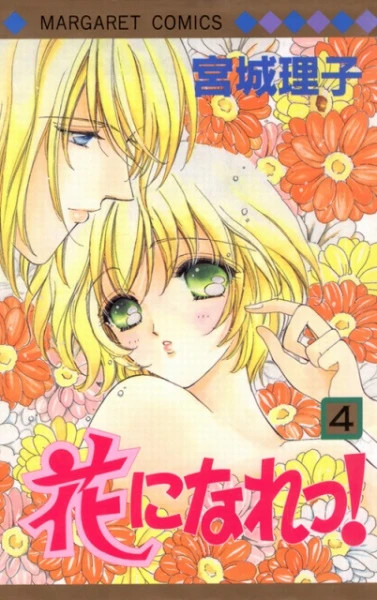 Cover of Vol. 4