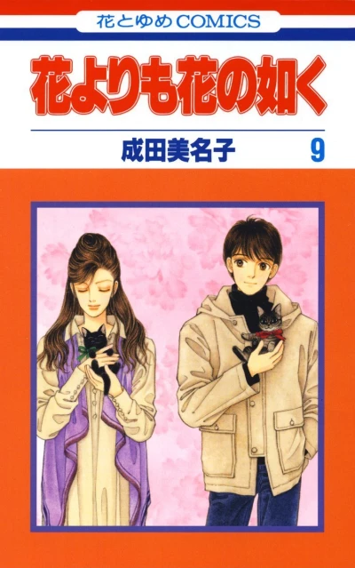 Cover of Volume 9