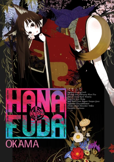 Cover of Vol. 1