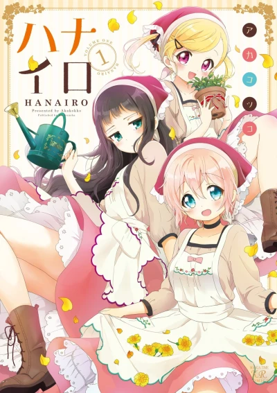 Cover of Vol. 1