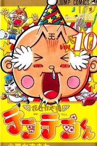 Vol. 10