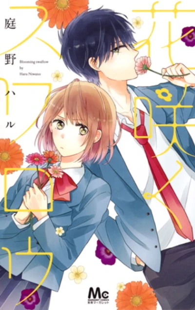 Cover of Vol. 1