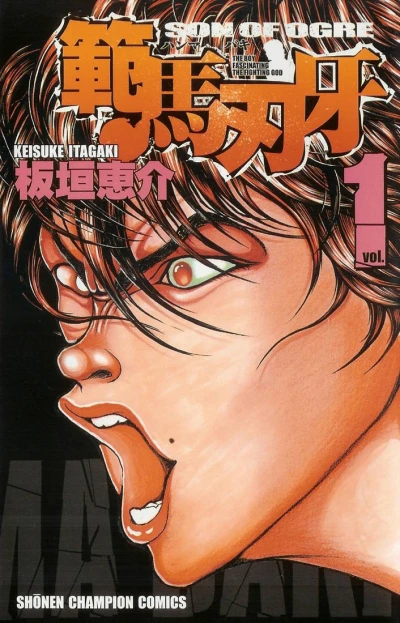 Cover of Vol. 1