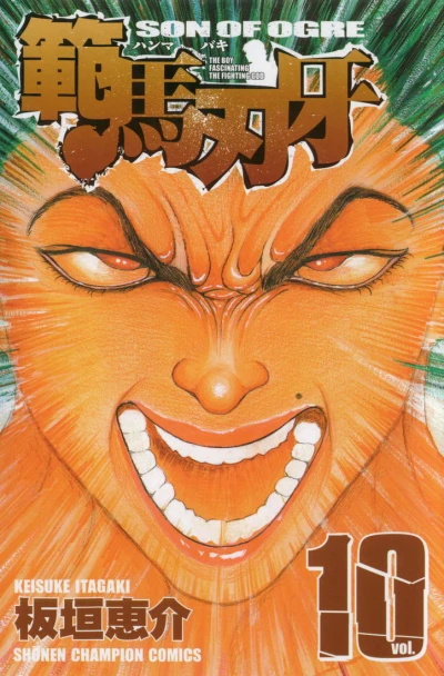 Cover of Vol. 10