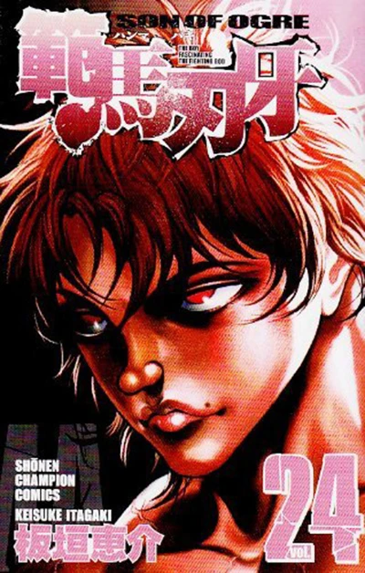 Cover of Vol. 24
