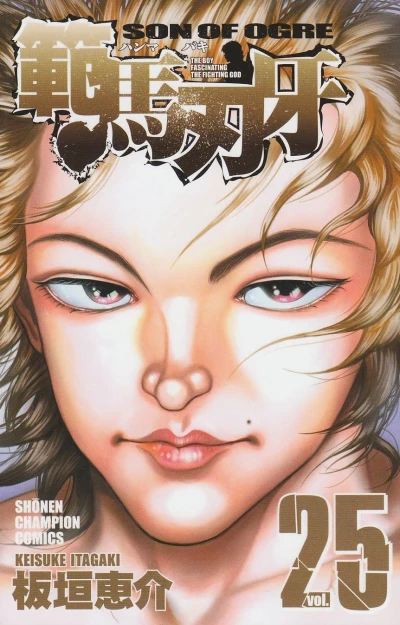 Cover of Vol. 25