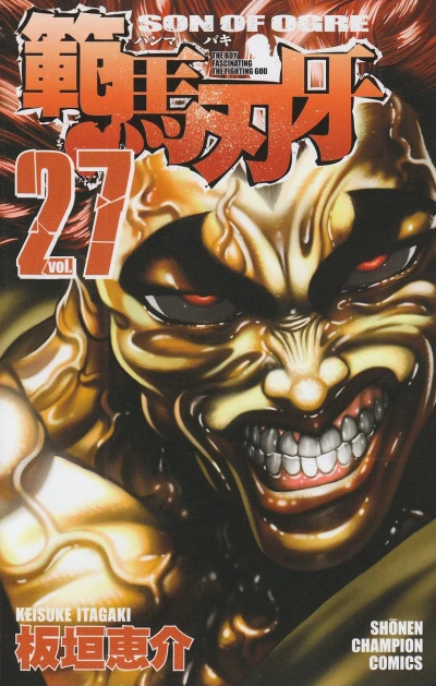 Cover of Vol. 27