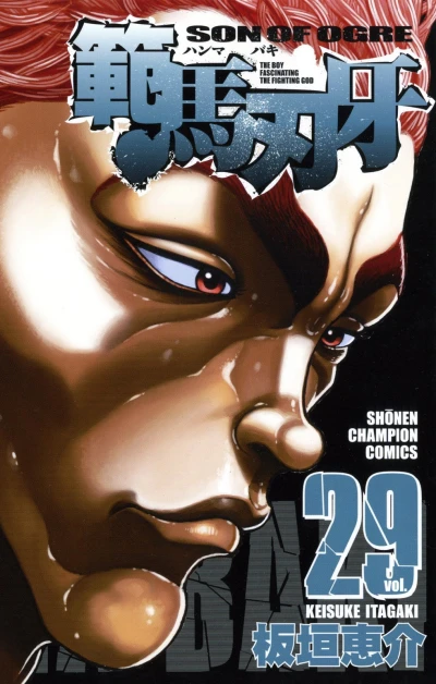 Cover of Vol. 29