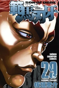 Vol. 29