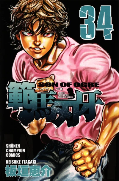 Cover of Vol. 34