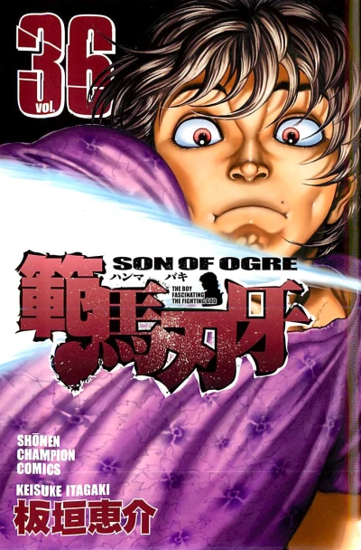 Cover of Vol. 36