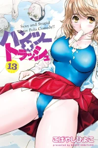 Vol. 13