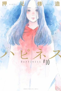 Vol. 10