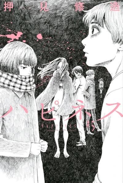 Cover of Vol. 5