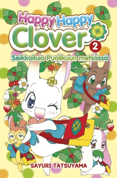 Cover of Volume #2