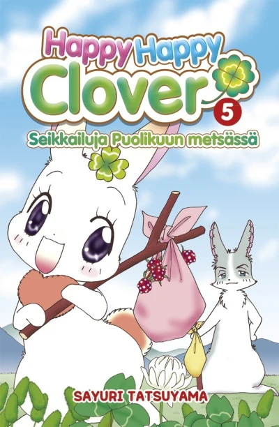 Cover of Volume #5