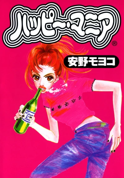 Cover of Volume 1