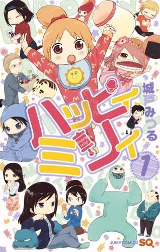 Cover of Vol. 1